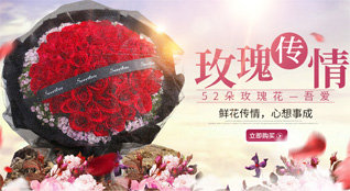 贵州贵阳开阳县米坪乡云湾村鲜花速递